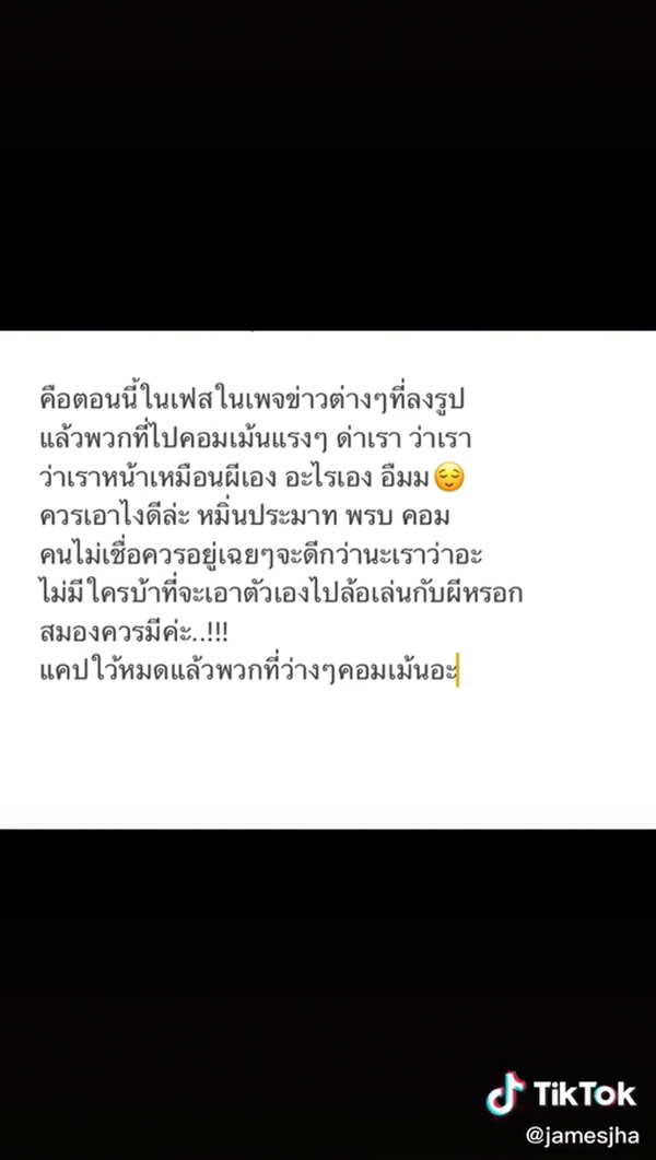 ถ่ายรูปติดหน้าคนแก่ ถ่ายรูปติดหน้าคนแก่