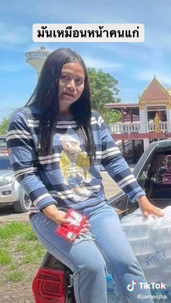 ถ่ายรูปติดหน้าคนแก่ ถ่ายรูปติดหน้าคนแก่