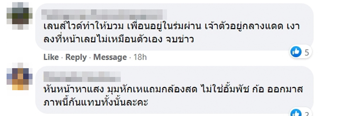 ถ่ายรูปติดหน้าคนแก่ ถ่ายรูปติดหน้าคนแก่