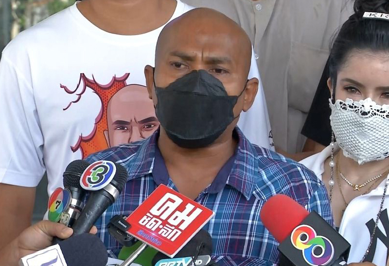 หมอปลา หมอปลา