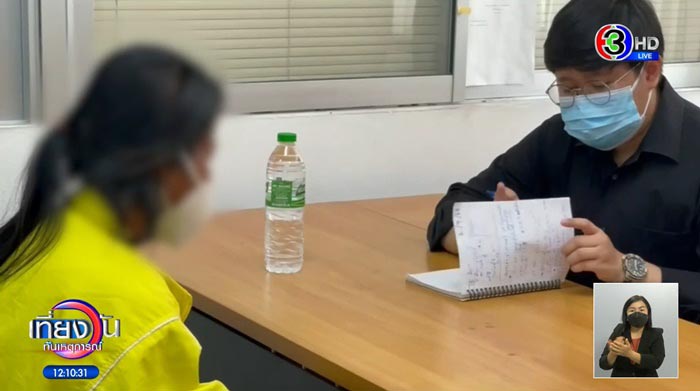 ข่าวหญิงในบ้านร้างหมูป่า ข่าวหญิงในบ้านร้างหมูป่า