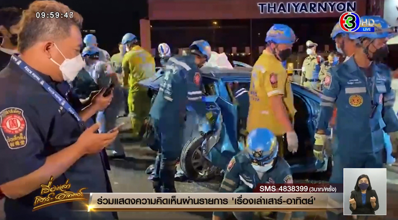 เบนซ์ชนท้ายเก๋ง บนทางด่วน เบนซ์ชนท้ายเก๋ง บนทางด่วน