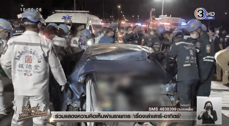 เบนซ์ชนท้ายเก๋ง บนทางด่วน เบนซ์ชนท้ายเก๋ง บนทางด่วน