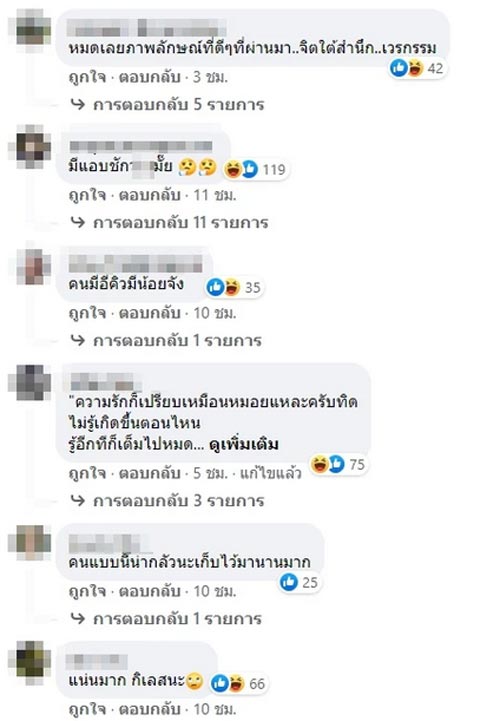 ทิดสมปอง ทิดสมปอง