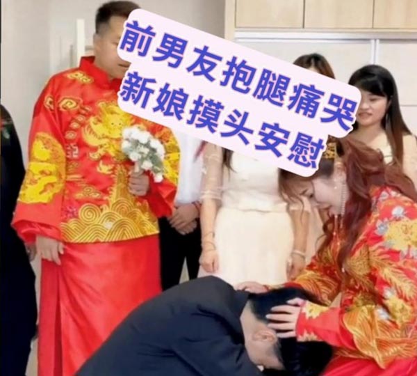 ดราม่าวันแต่งงาน ดราม่าวันแต่งงาน