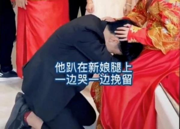 ดราม่าวันแต่งงาน ดราม่าวันแต่งงาน