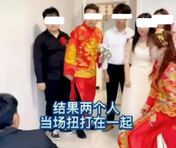 ดราม่าวันแต่งงาน ดราม่าวันแต่งงาน