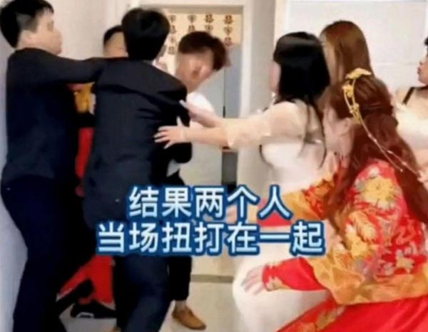 ดราม่าวันแต่งงาน ดราม่าวันแต่งงาน