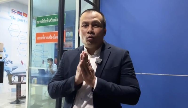 สมปอง นครไธสง สมปอง นครไธสง