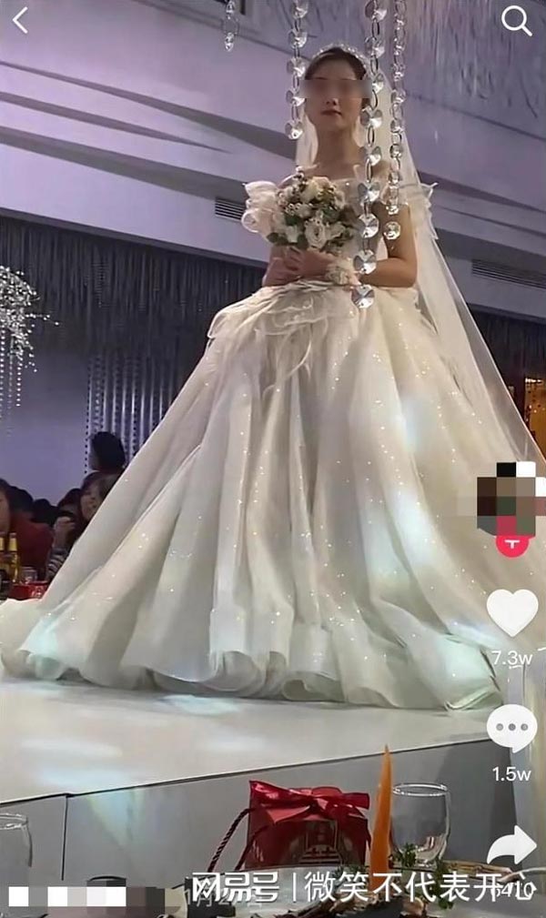 แฟนเก่าไปงานแต่ง แฟนเก่าไปงานแต่ง