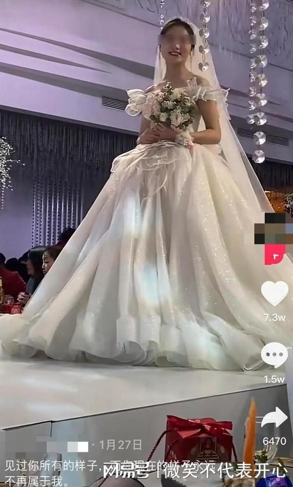 แฟนเก่าไปงานแต่ง แฟนเก่าไปงานแต่ง