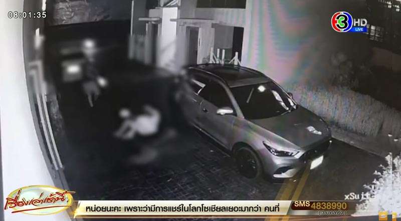 มือปืนยิงมาเฟียในไทย มือปืนยิงมาเฟียในไทย