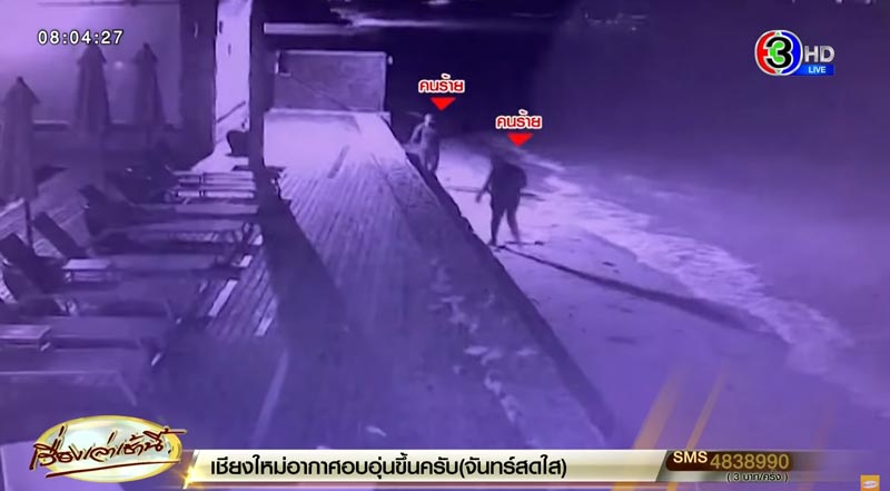 มือปืนยิงมาเฟียในไทย มือปืนยิงมาเฟียในไทย