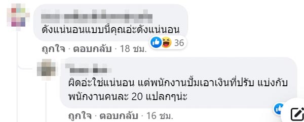 จอดรถที่คนพิการ จอดรถที่คนพิการ