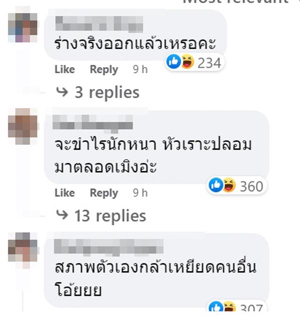ไพรวัลย์ วรรณบุตร ไพรวัลย์ วรรณบุตร