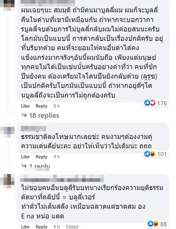 ไพรวัลย์ วรรณบุตร ไพรวัลย์ วรรณบุตร