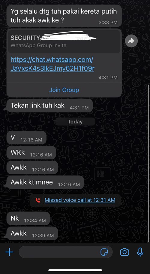 รปภ. แอบเข้าบ้าน รปภ. แอบเข้าบ้าน