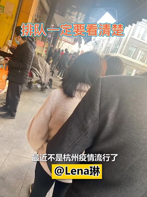 เข้าคิวตรวจโควิดผิด เข้าคิวตรวจโควิดผิด