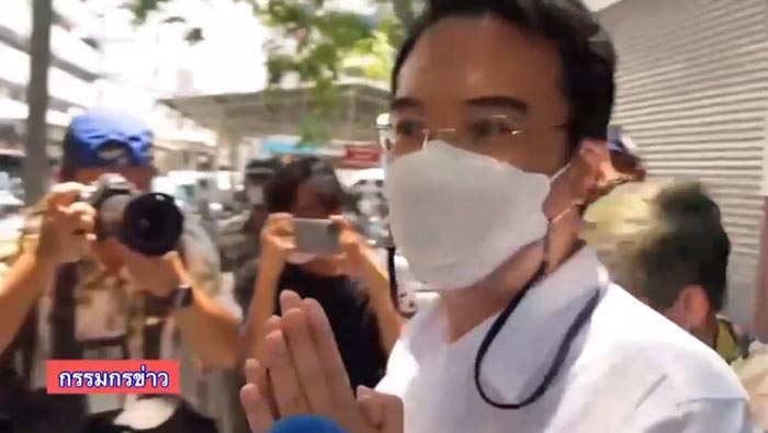 ปริญญ์ พานิชภักดิ์ ปริญญ์ พานิชภักดิ์