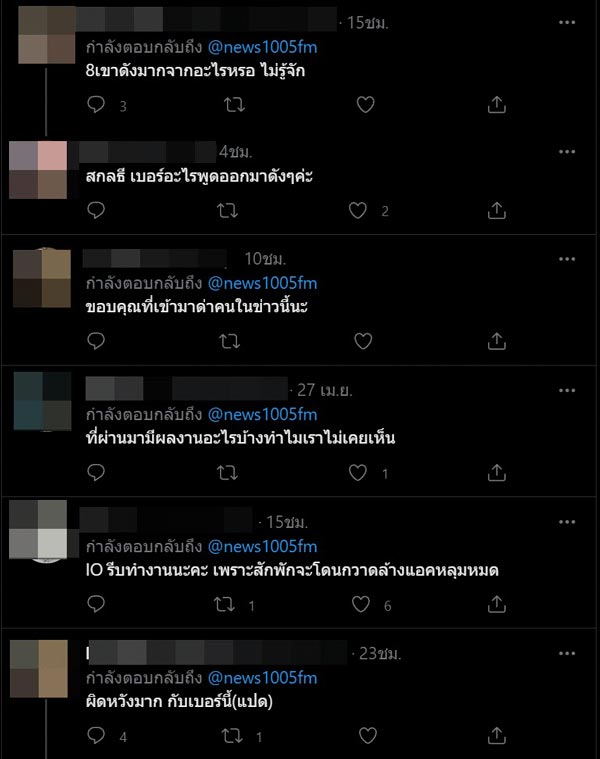 เลือกตั้งผู้ว่ากทม. เลือกตั้งผู้ว่ากทม.