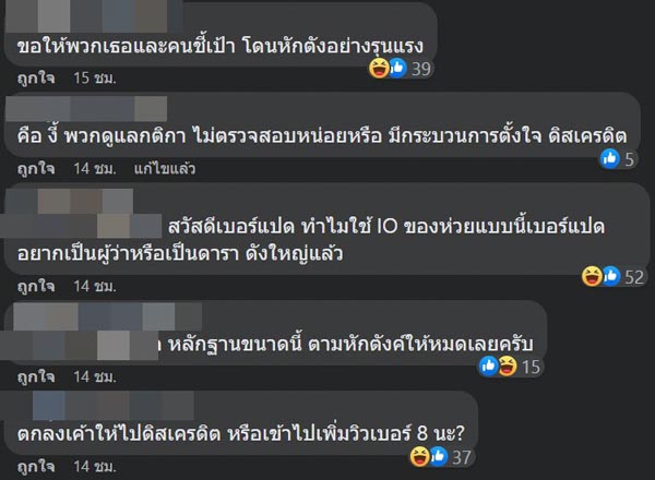 เลือกตั้งผู้ว่ากทม. เลือกตั้งผู้ว่ากทม.