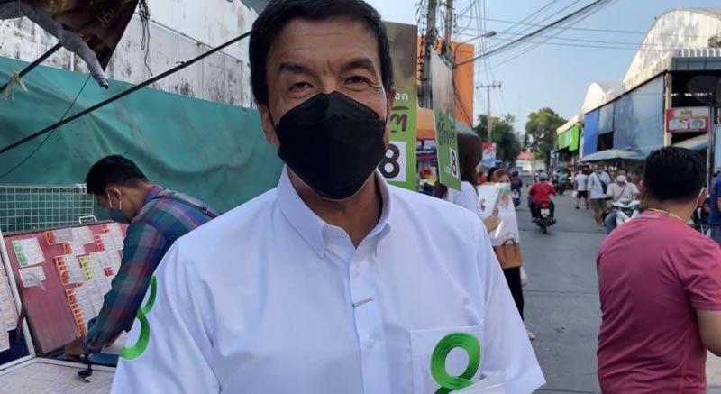 เลือกตั้งผู้ว่ากทม. เลือกตั้งผู้ว่ากทม.