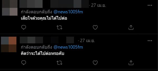 เลือกตั้งผู้ว่ากทม. เลือกตั้งผู้ว่ากทม.
