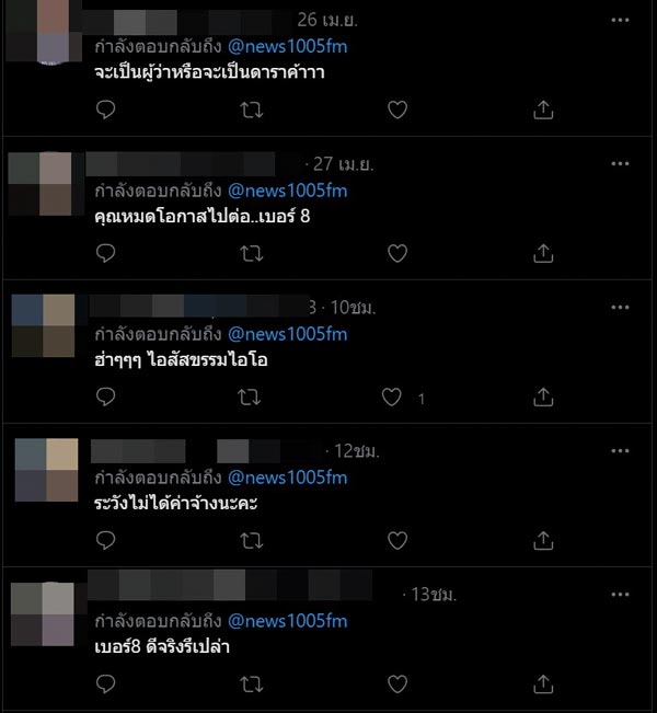 เลือกตั้งผู้ว่ากทม. เลือกตั้งผู้ว่ากทม.