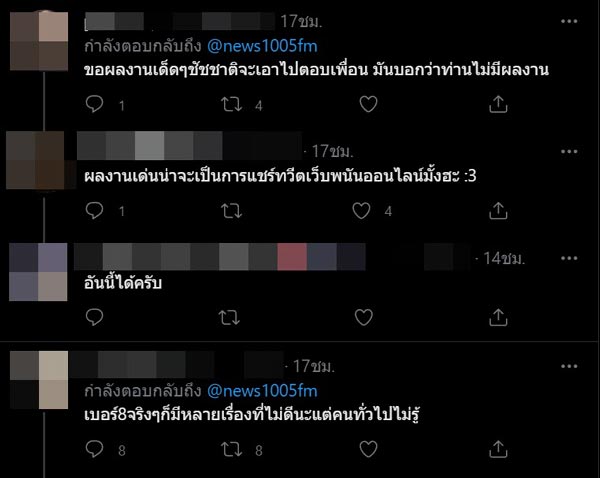 เลือกตั้งผู้ว่ากทม. เลือกตั้งผู้ว่ากทม.