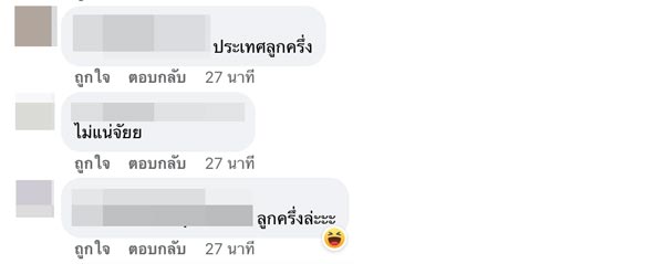 ฉลากสินค้านำเข้า ฉลากสินค้านำเข้า