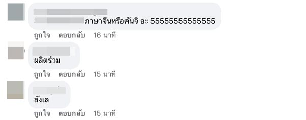 ฉลากสินค้านำเข้า ฉลากสินค้านำเข้า