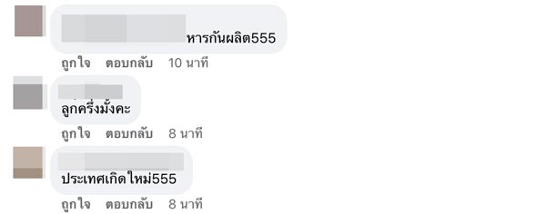 ฉลากสินค้านำเข้า ฉลากสินค้านำเข้า