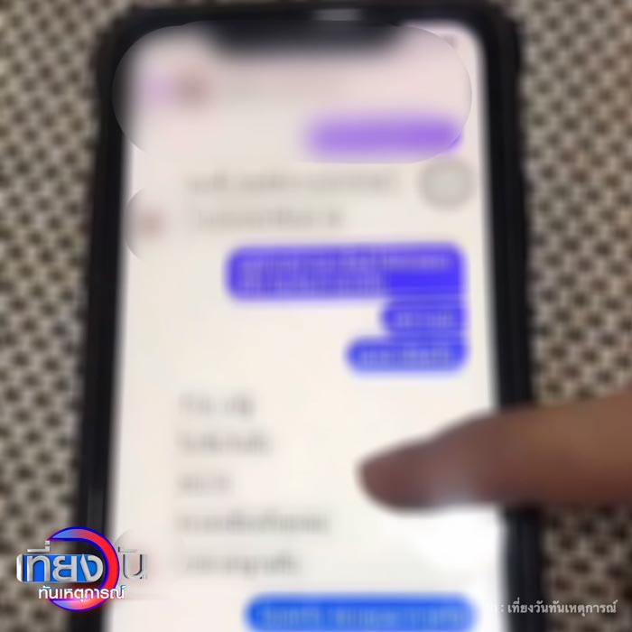 หมอดาว TikTok ลวนลามคนไข้ หมอดาว TikTok ลวนลามคนไข้