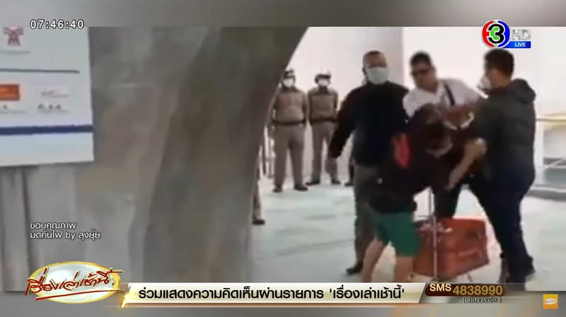 เค ร้อยล้าน เค ร้อยล้าน