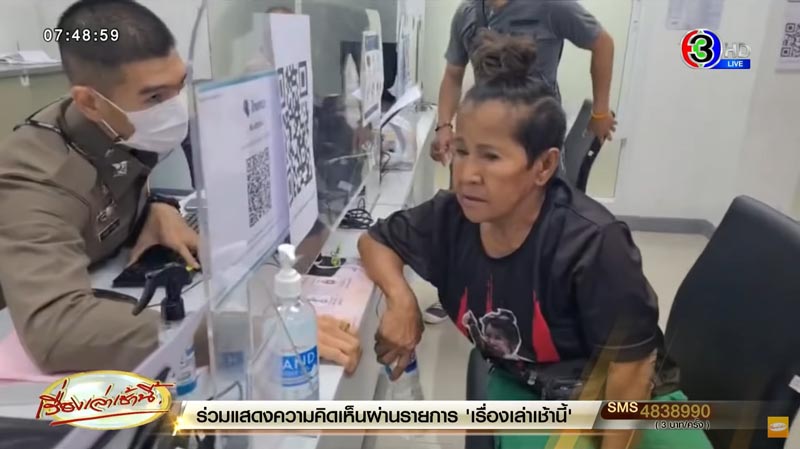 เค ร้อยล้าน เค ร้อยล้าน