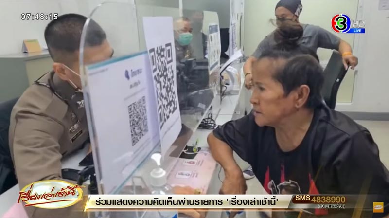 เค ร้อยล้าน เค ร้อยล้าน