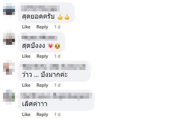 มหาวิทยาลัยบูรพา ยกเลิกคำนำหน้าระบุเพศ มหาวิทยาลัยบูรพา ยกเลิกคำนำหน้าระบุเพศ