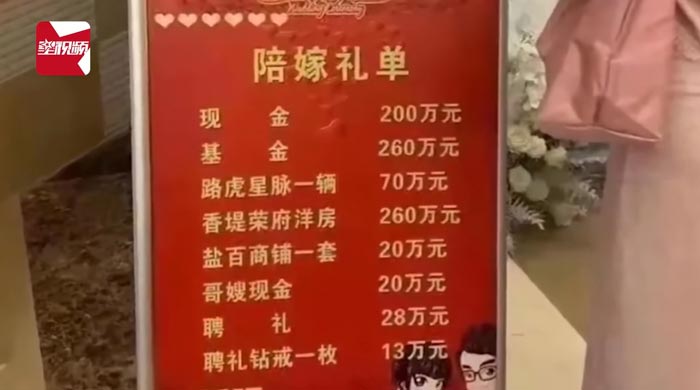 บังคับแต่งงาน บังคับแต่งงาน