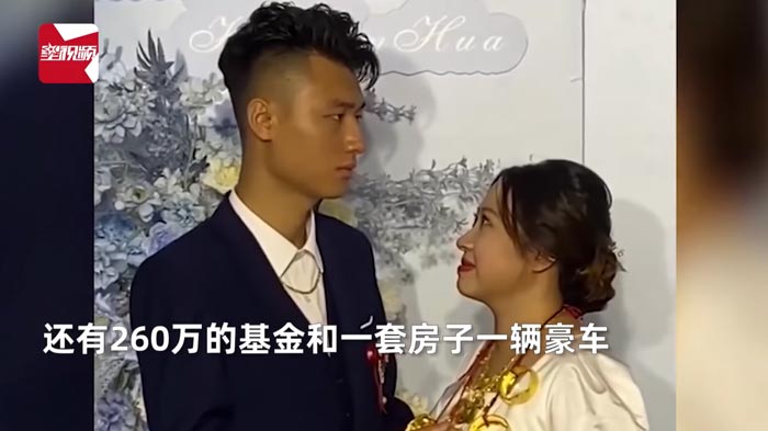 บังคับแต่งงาน บังคับแต่งงาน