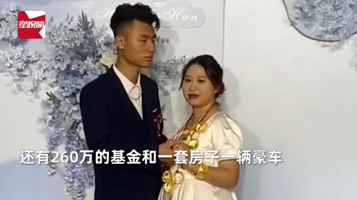 บังคับแต่งงาน บังคับแต่งงาน