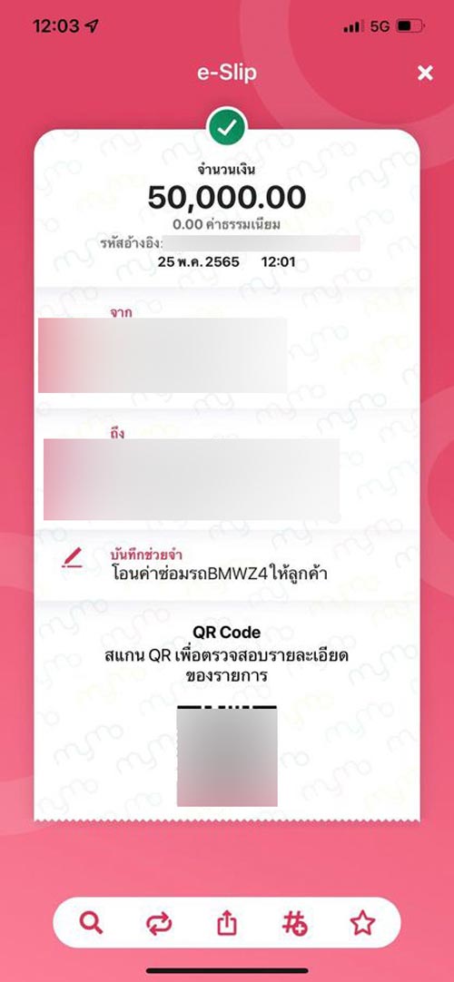 ทำกุญแจรถยนต์ แต่เครื่องยนต์พัง ทำกุญแจรถยนต์ แต่เครื่องยนต์พัง
