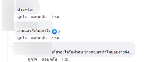 ทำกุญแจรถยนต์ แต่เครื่องยนต์พัง ทำกุญแจรถยนต์ แต่เครื่องยนต์พัง