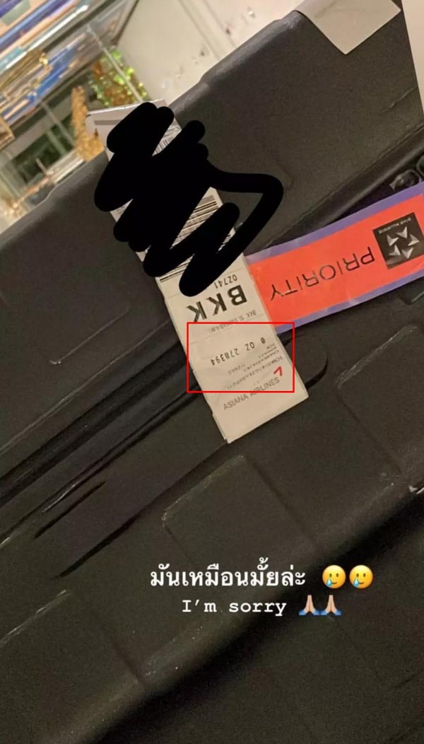 ดราม่าสลับกระเป๋า แจ็คสัน หวัง ดราม่าสลับกระเป๋า แจ็คสัน หวัง