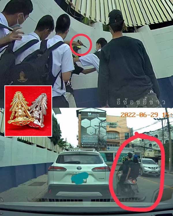 ทำร้ายนักเรียน ชิงพระเกี้ยว ทำร้ายนักเรียน ชิงพระเกี้ยว