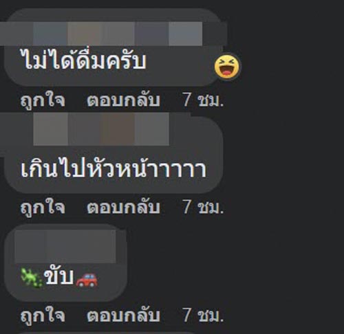 เก๋งตกสะพานกลับรถจักรยานยนต์ เก๋งตกสะพานกลับรถจักรยานยนต์