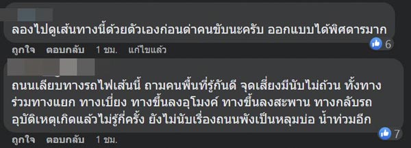 เก๋งตกสะพานกลับรถจักรยานยนต์ เก๋งตกสะพานกลับรถจักรยานยนต์