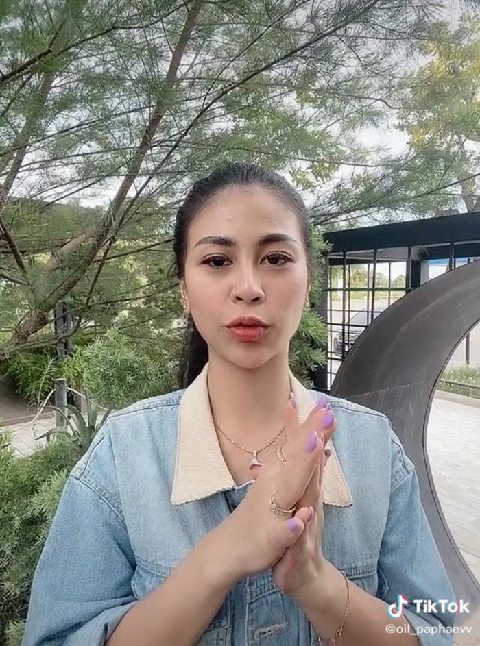 ออย รอยจูบ ออย รอยจูบ