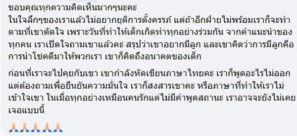 ยุติการตั้งครรภ์ ยุติการตั้งครรภ์