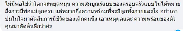 ยุติการตั้งครรภ์ ยุติการตั้งครรภ์