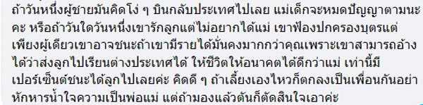 ยุติการตั้งครรภ์ ยุติการตั้งครรภ์